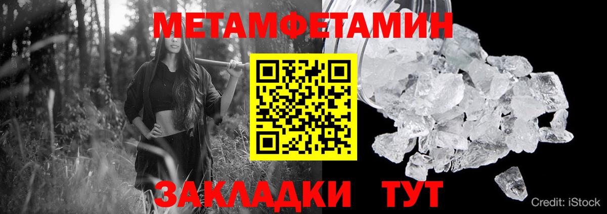 Amphetamine 98% Астрахань