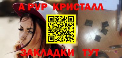 альфа пвп Среднеуральск