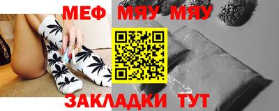 бутират Старая Купавна