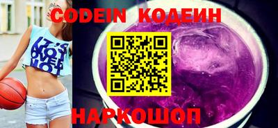бутират Старая Купавна
