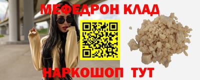бутират Старая Купавна
