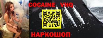 меф Ставрополь