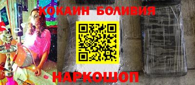 меф Ставрополь
