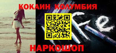 меф Ставрополь