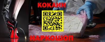 меф Ставрополь