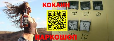 меф Ставрополь