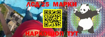 меф Ставрополь