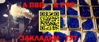 бутират Старая Купавна
