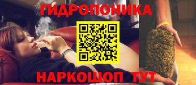 меф Ставрополь