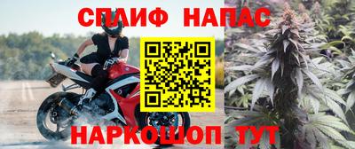 альфа пвп Среднеуральск