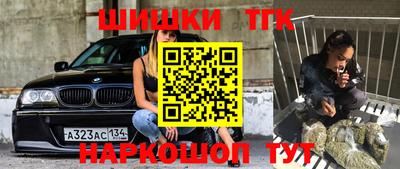 бутират Старая Купавна
