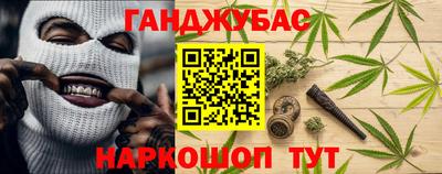 меф Ставрополь
