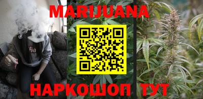 бутират Старая Купавна