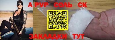 бутират Старая Купавна