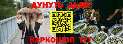 бутират Старая Купавна