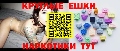 бутират Старая Купавна