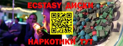 меф Ставрополь