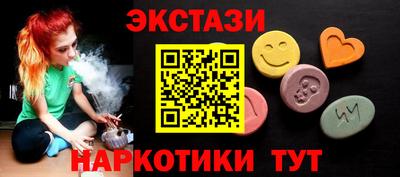 меф Ставрополь
