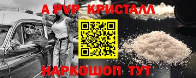альфа пвп Среднеуральск