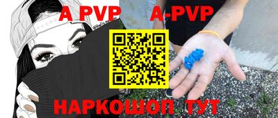 альфа пвп Среднеуральск