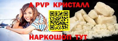 альфа пвп Среднеуральск