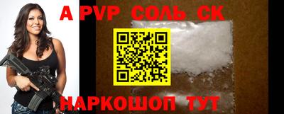 альфа пвп Среднеуральск