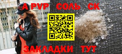 бутират Старая Купавна