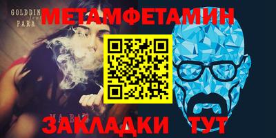 альфа пвп Среднеуральск