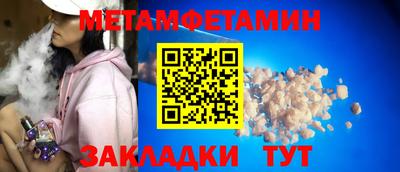 меф Ставрополь