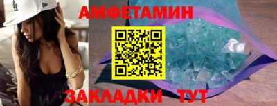 альфа пвп Среднеуральск