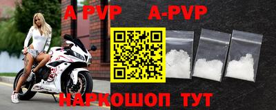альфа пвп Среднеуральск