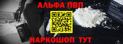 меф Ставрополь