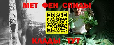 бутират Старая Купавна