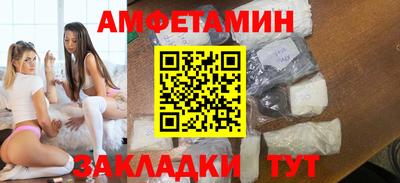 бутират Старая Купавна