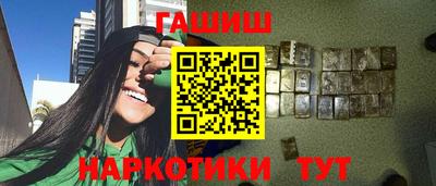 бутират Старая Купавна