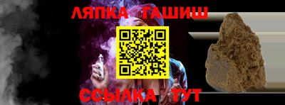 бутират Старая Купавна