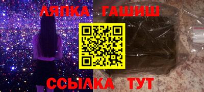 альфа пвп Среднеуральск
