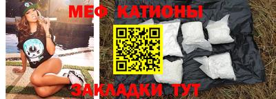 бутират Старая Купавна