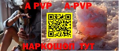 меф Ставрополь