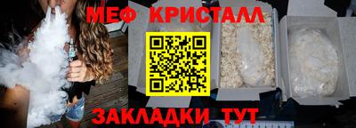 бутират Старая Купавна