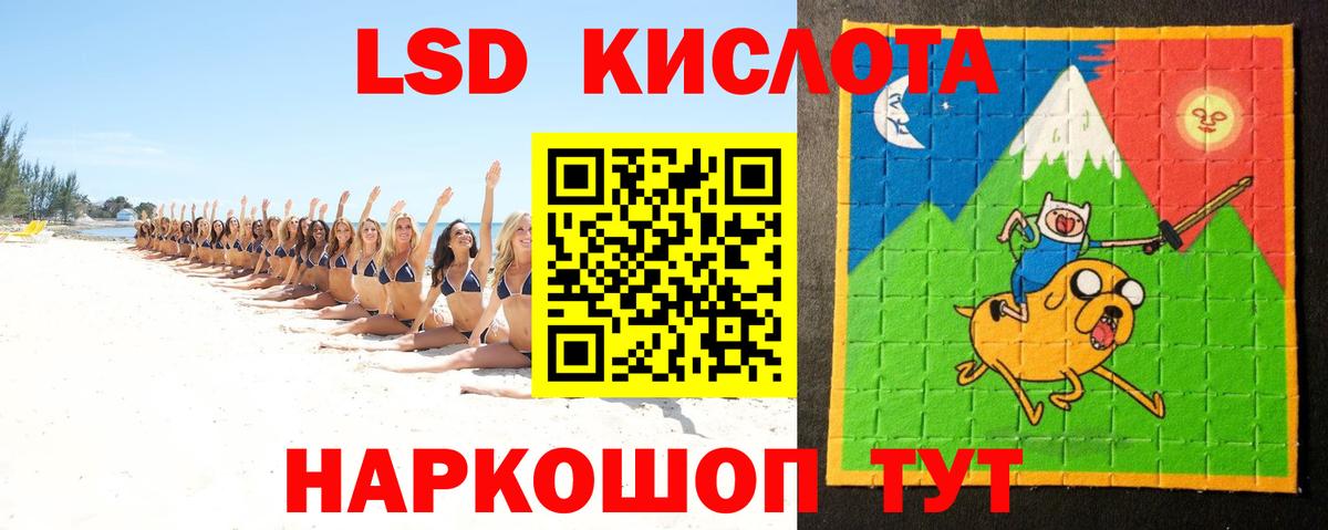LSD-25 экстази ecstasy  Вход с VPN  ЛСД экстази  Астрахань  Лсд 25 экстази ecstasy 