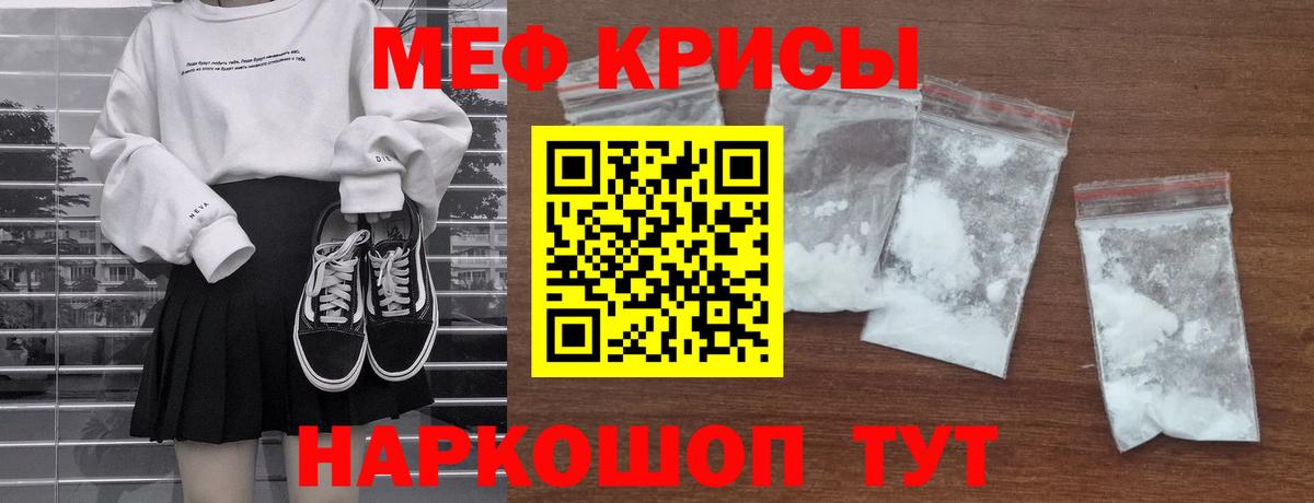 МЕФ мука Астрахань